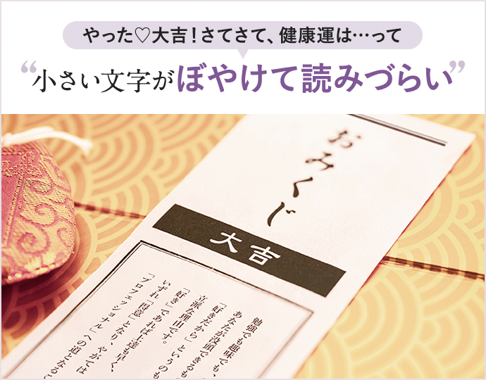 健やかな一年のスタートに！おすすめのサプリメントをご紹介します