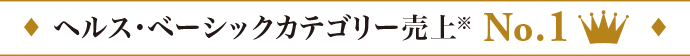 健やかな一年のスタートに！おすすめのサプリメントをご紹介します