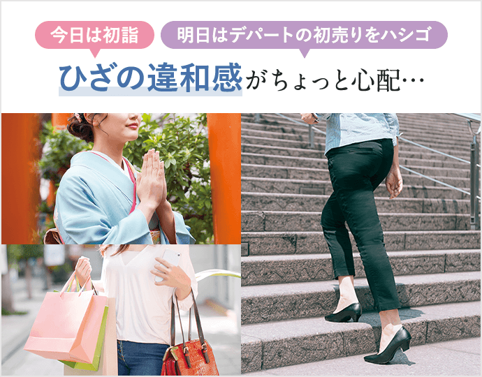 健やかな一年のスタートに！おすすめのサプリメントをご紹介します