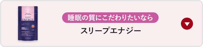 健やかな一年のスタートに！おすすめのサプリメントをご紹介します