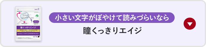 健やかな一年のスタートに！おすすめのサプリメントをご紹介します
