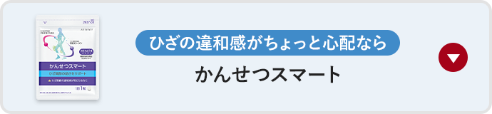 健やかな一年のスタートに！おすすめのサプリメントをご紹介します