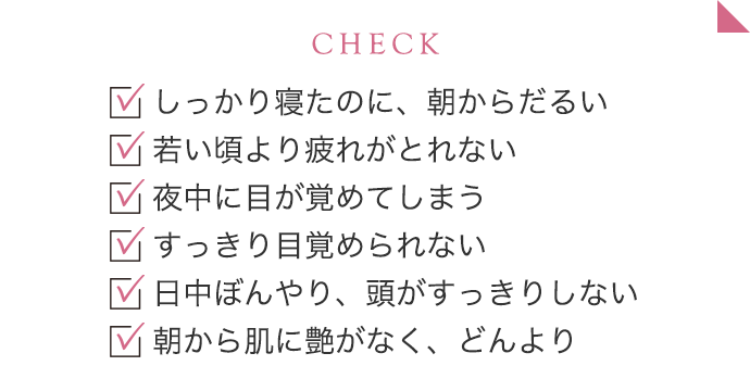 CHECK