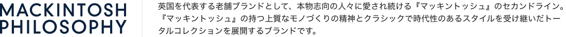 MACKINTOSH PHILOSOPHY