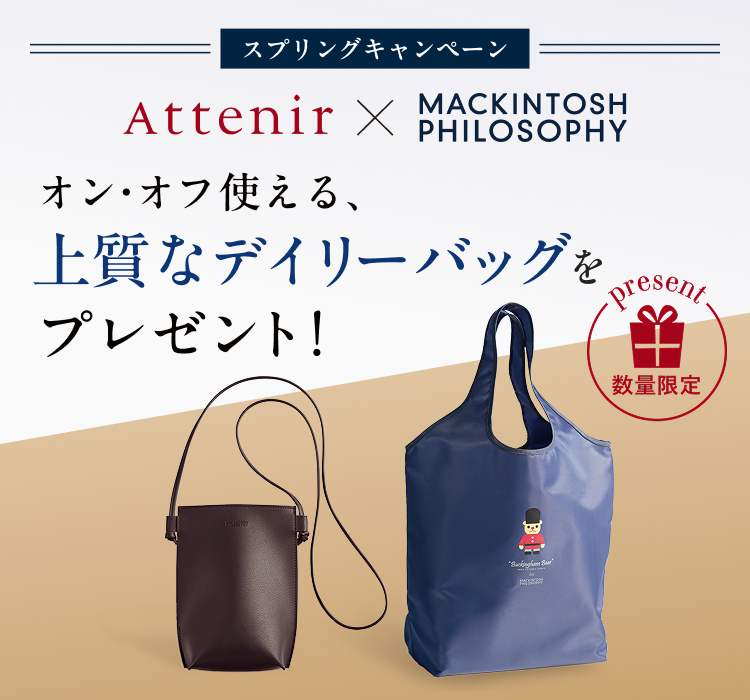 2026スプリングキャンペーン