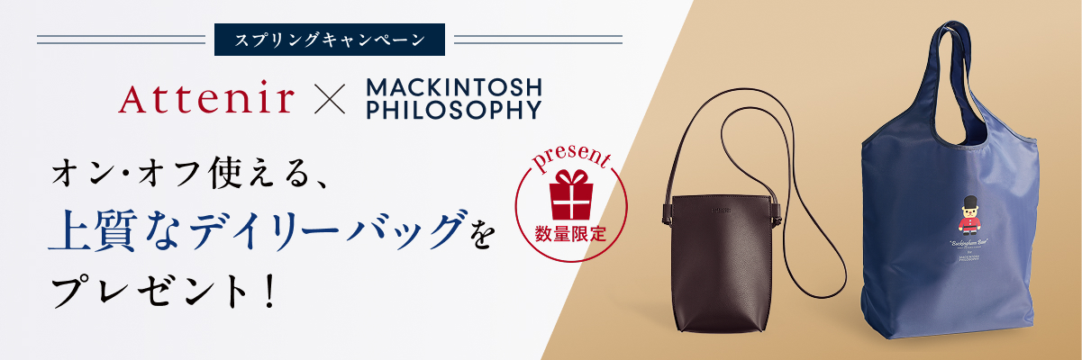 2026スプリングキャンペーン