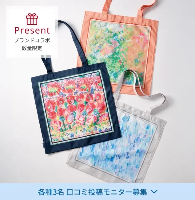 各種3名 口コミ投稿モニター募集