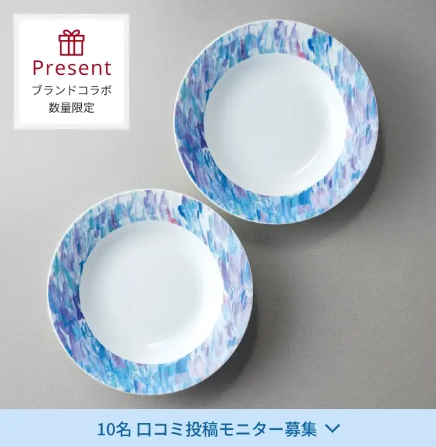10名 口コミ投稿モニター募集