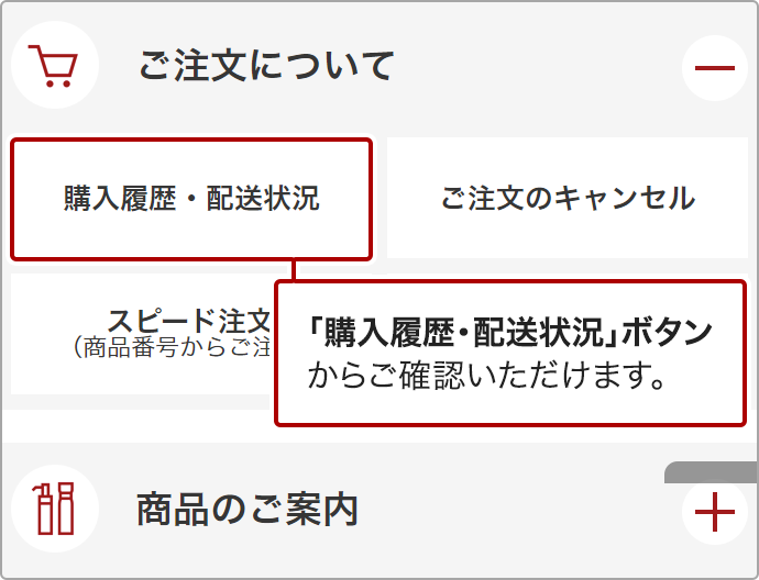 アテニアオンラインショップ | 美肌化粧水、美容液などの通販