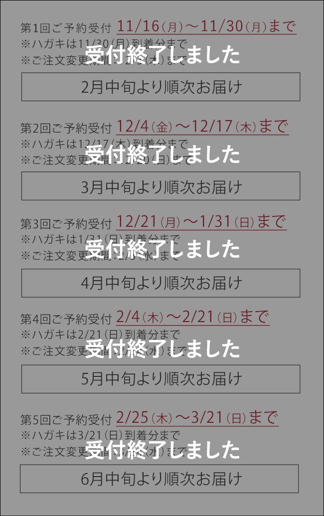 アテニアオンラインショップ