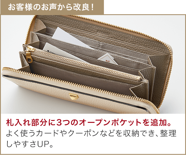 アテニアオンラインショップ