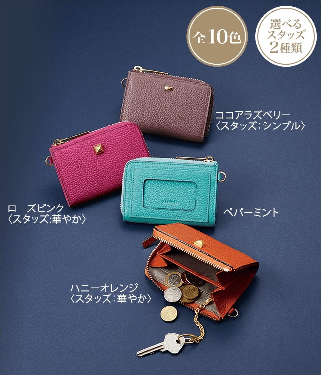 アテニアオンラインショップ