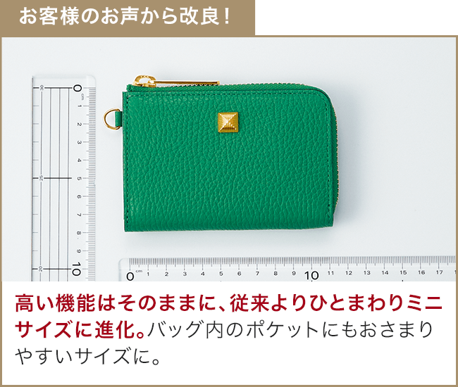 アテニアオンラインショップ