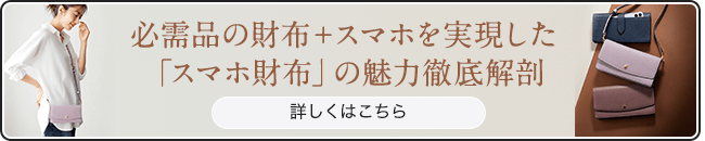 アテニアオンラインショップ