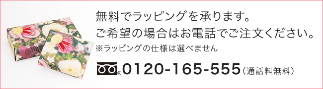 アテニアオンラインショップ