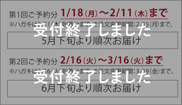 アテニアオンラインショップ