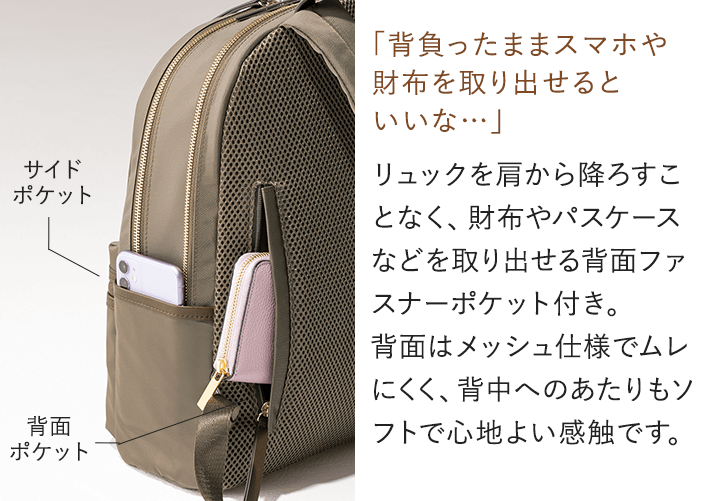 アテニアオンラインショップ