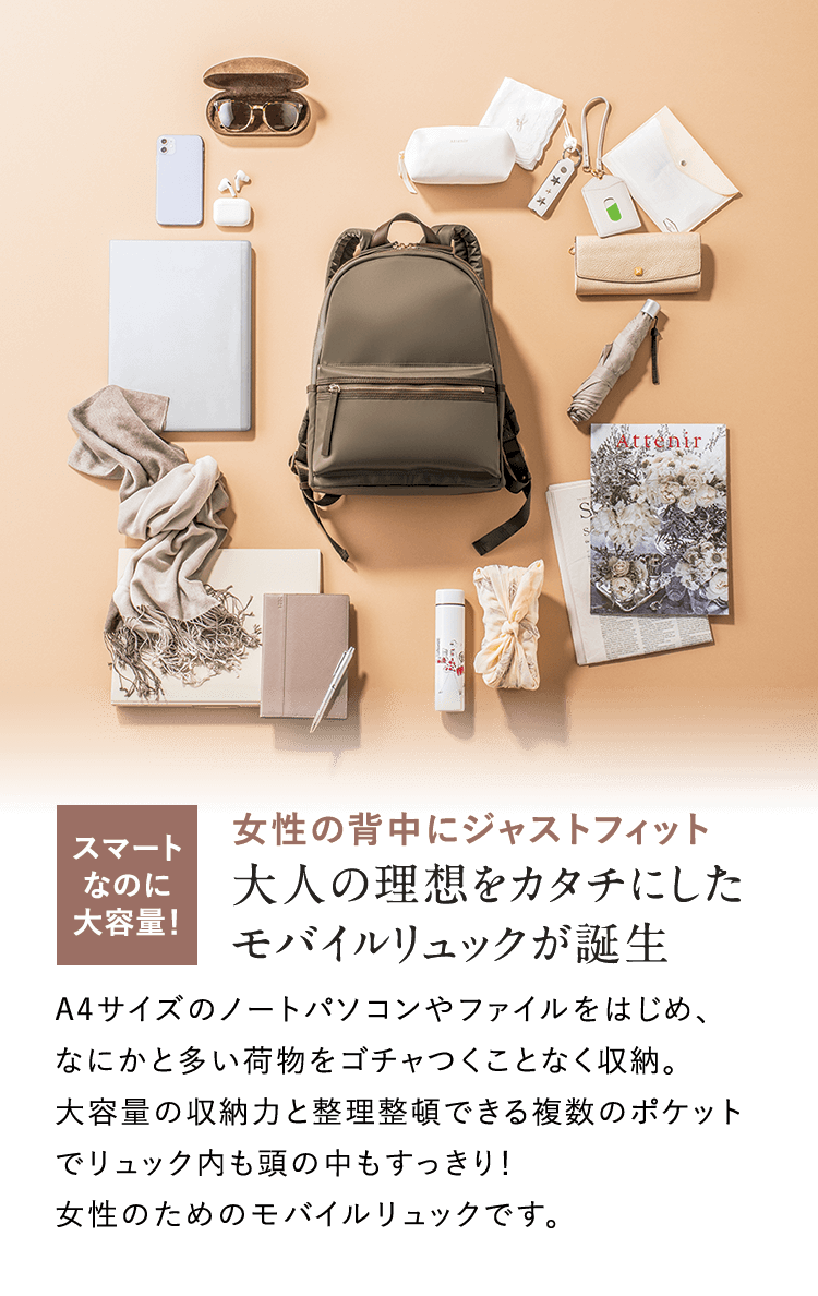 アテニアオンラインショップ アテニアオンラインショップ