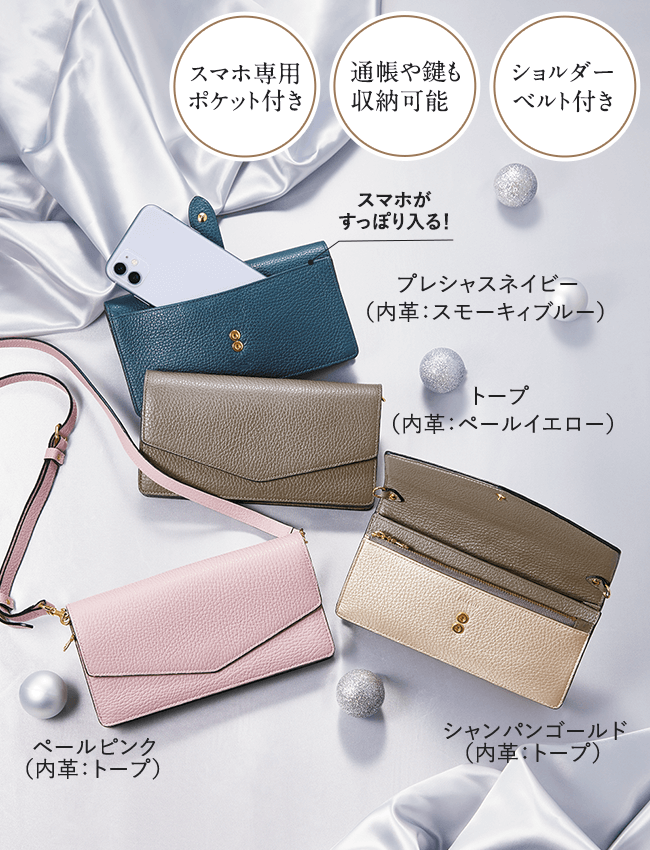 イタリアンレザー スマホ財布 アテニアオリジナルイタリアンレザー財布 ご予約販売 アテニア公式オンラインショップ