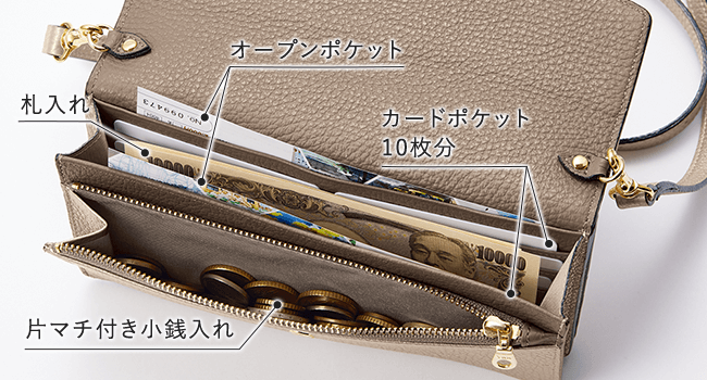 イタリアンレザー スマホ財布 アテニアオリジナルイタリアンレザー財布 ご予約販売 アテニア公式オンラインショップ