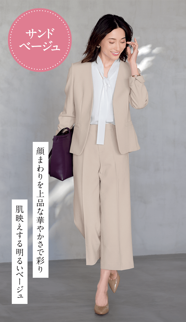 匠ストレッチパンツ2種|アテニア公式オンラインショップ