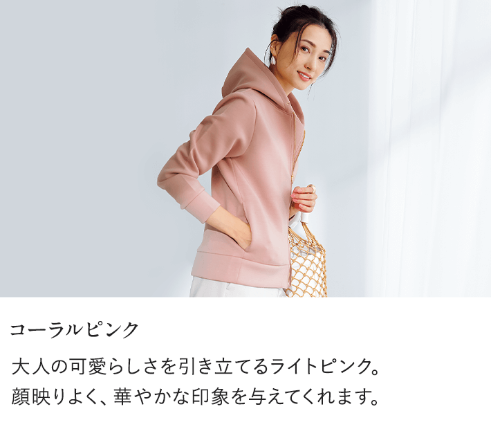 立ち上がるフードで誰でもおしゃれに決まる!大人設計パーカー 立ち上がるフードで誰でもおしゃれに決まる!大人設計パーカー
