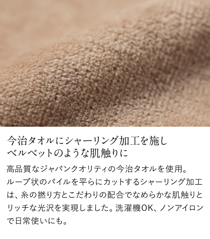 近沢レース店コラボ レースアイテム｜アテニア公式オンライン