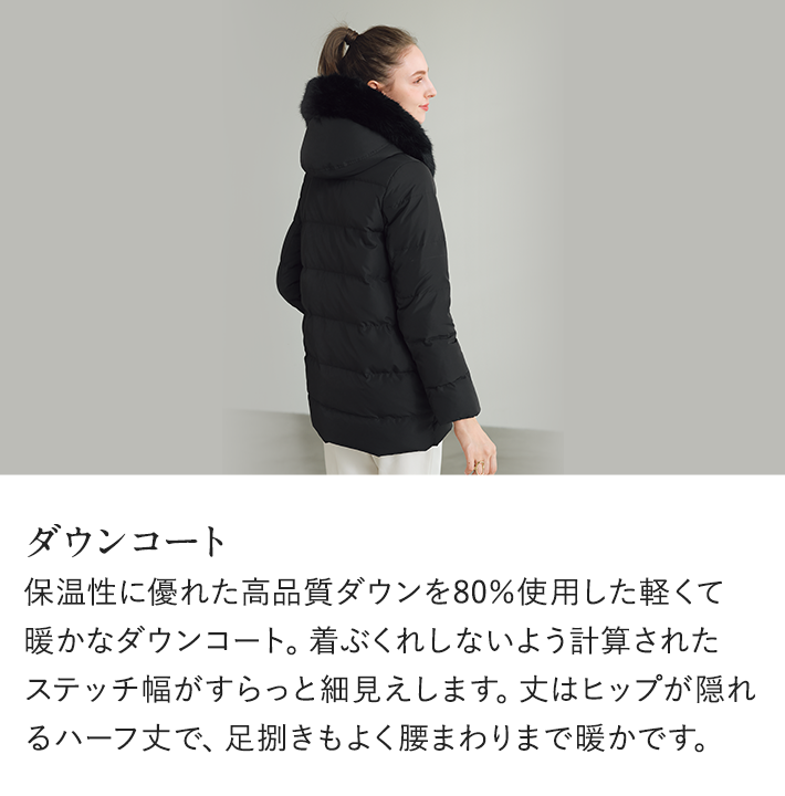 在庫一掃セール｜アテニア公式オンラインショップ