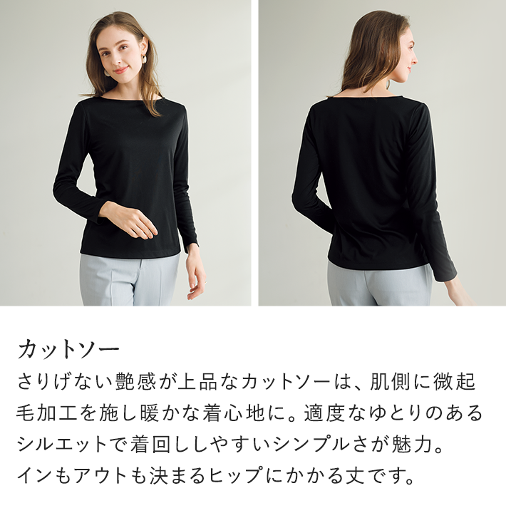 在庫一掃セール｜アテニア公式オンラインショップ