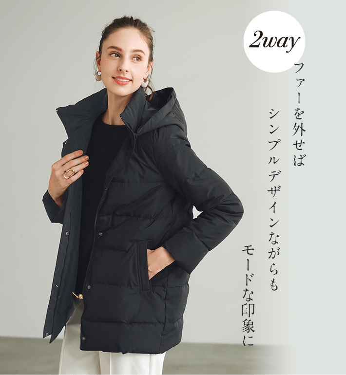 在庫一掃セール｜アテニア公式オンラインショップ