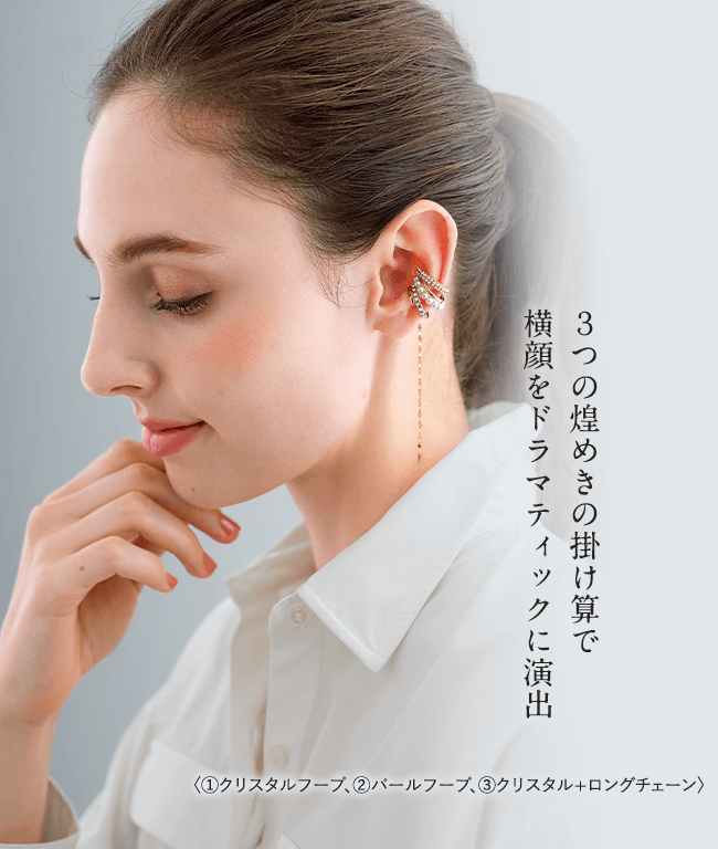 collection_slider_02_sp.png
