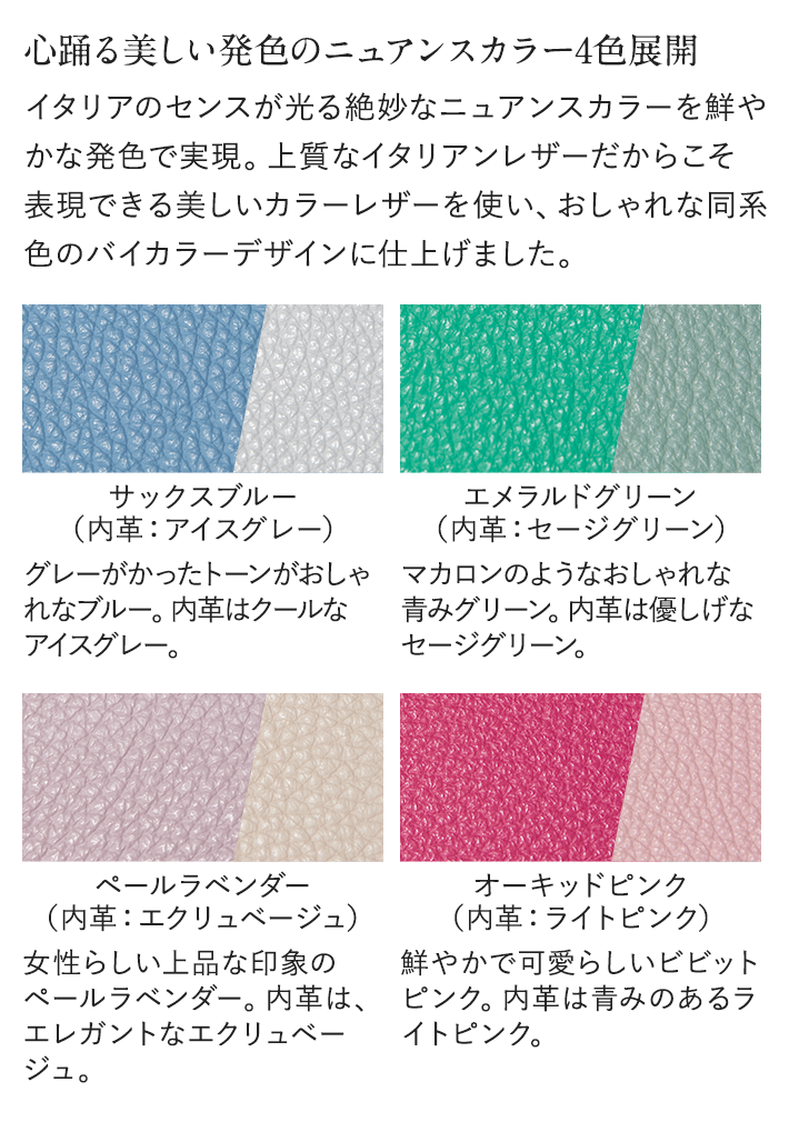 ミニウォレット｜アテニア公式オンラインショップ