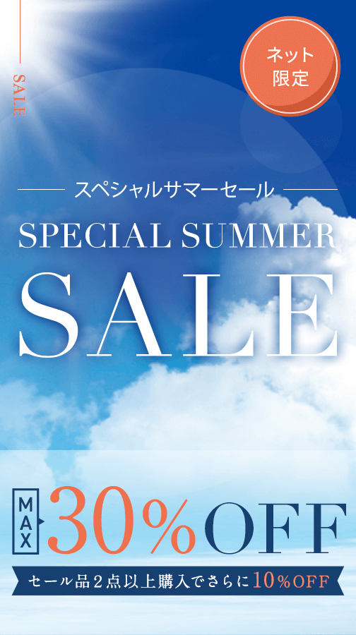 アテニアコレクション｜上質にこだわったファッションアイテム
