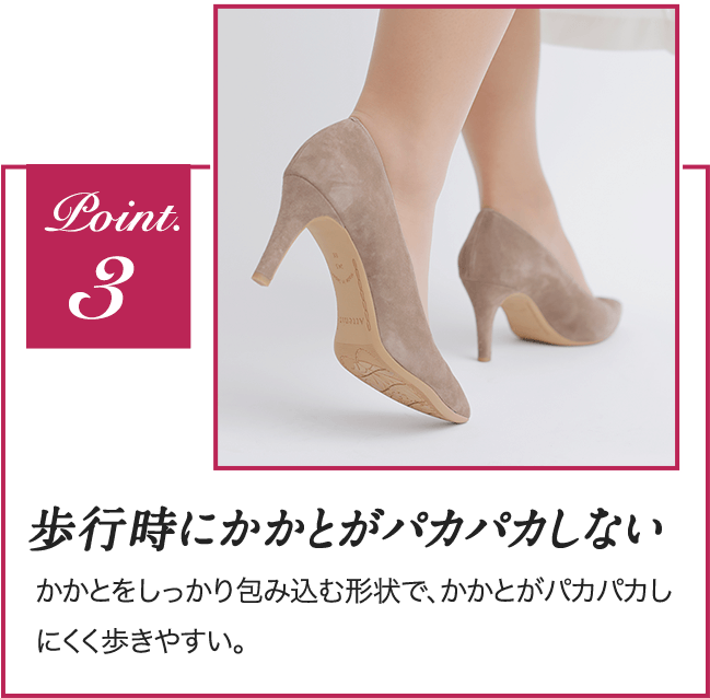 アテニアオンラインショップ