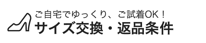 アテニアオンラインショップ