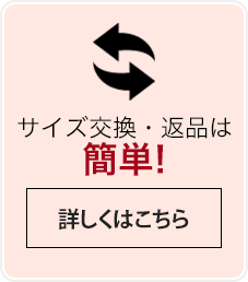 アテニアオンラインショップ