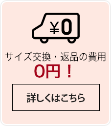 アテニアオンラインショップ