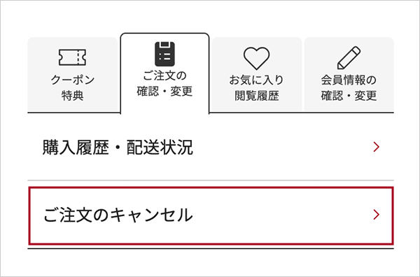 アテニアオンラインショップ 美肌化粧水 美容液などの通販
