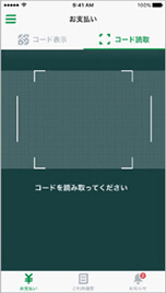 アテニアオンラインショップ 美肌化粧水 美容液などの通販