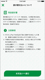 アテニアオンラインショップ 美肌化粧水 美容液などの通販