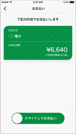 アテニアオンラインショップ 美肌化粧水 美容液などの通販