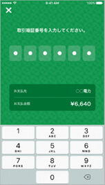 アテニアオンラインショップ 美肌化粧水 美容液などの通販