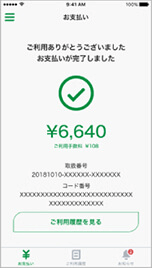 アテニアオンラインショップ 美肌化粧水 美容液などの通販