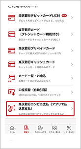 アテニアオンラインショップ 美肌化粧水 美容液などの通販