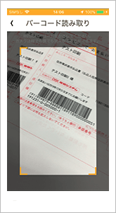 アテニアオンラインショップ 美肌化粧水 美容液などの通販