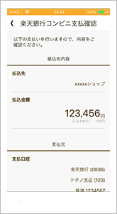 アテニアオンラインショップ 美肌化粧水 美容液などの通販