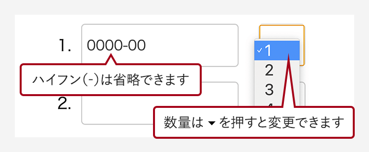 商品番号⑦ （商品コードとは？JANコードとの違いや作成時のポイント 