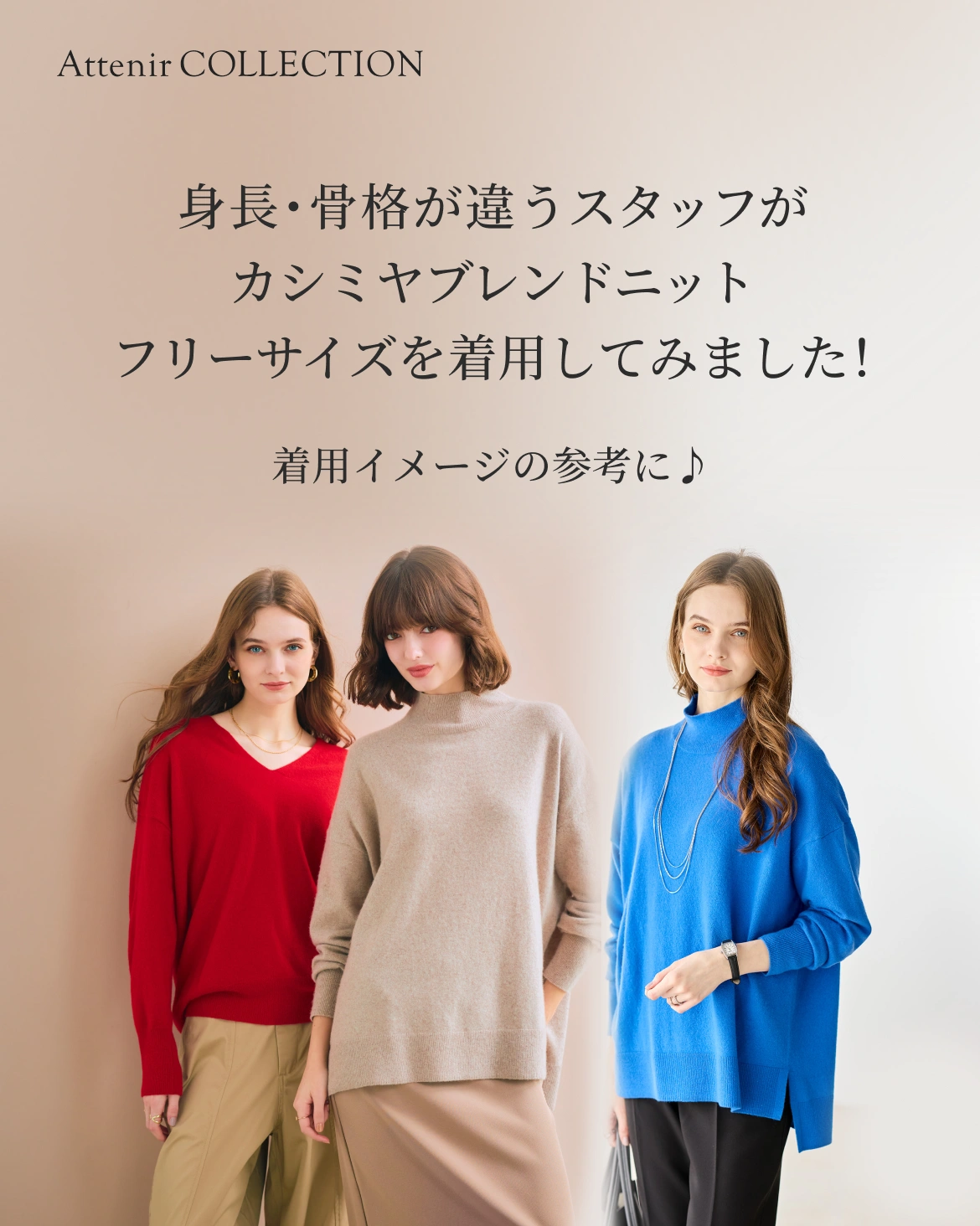 キャンペーン・新商品｜アテニア公式オンラインショップ