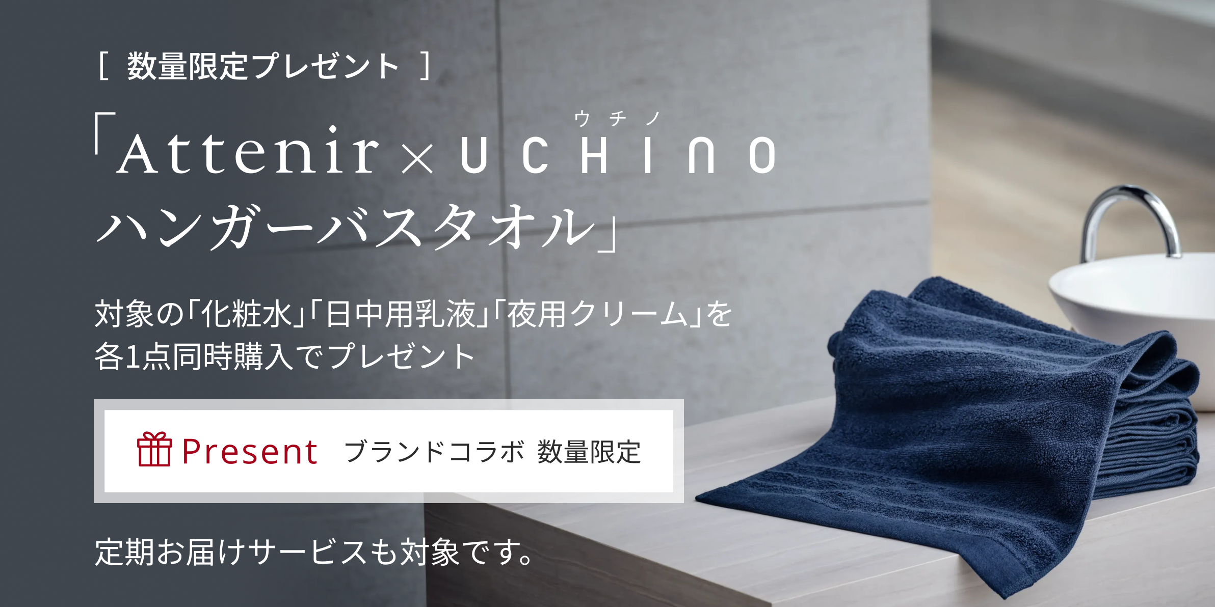 ドレスリフト ナイトクリーム［販売名：アテニア ナイトクリーム DLr