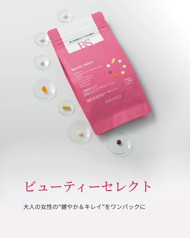 ビューティセレクト